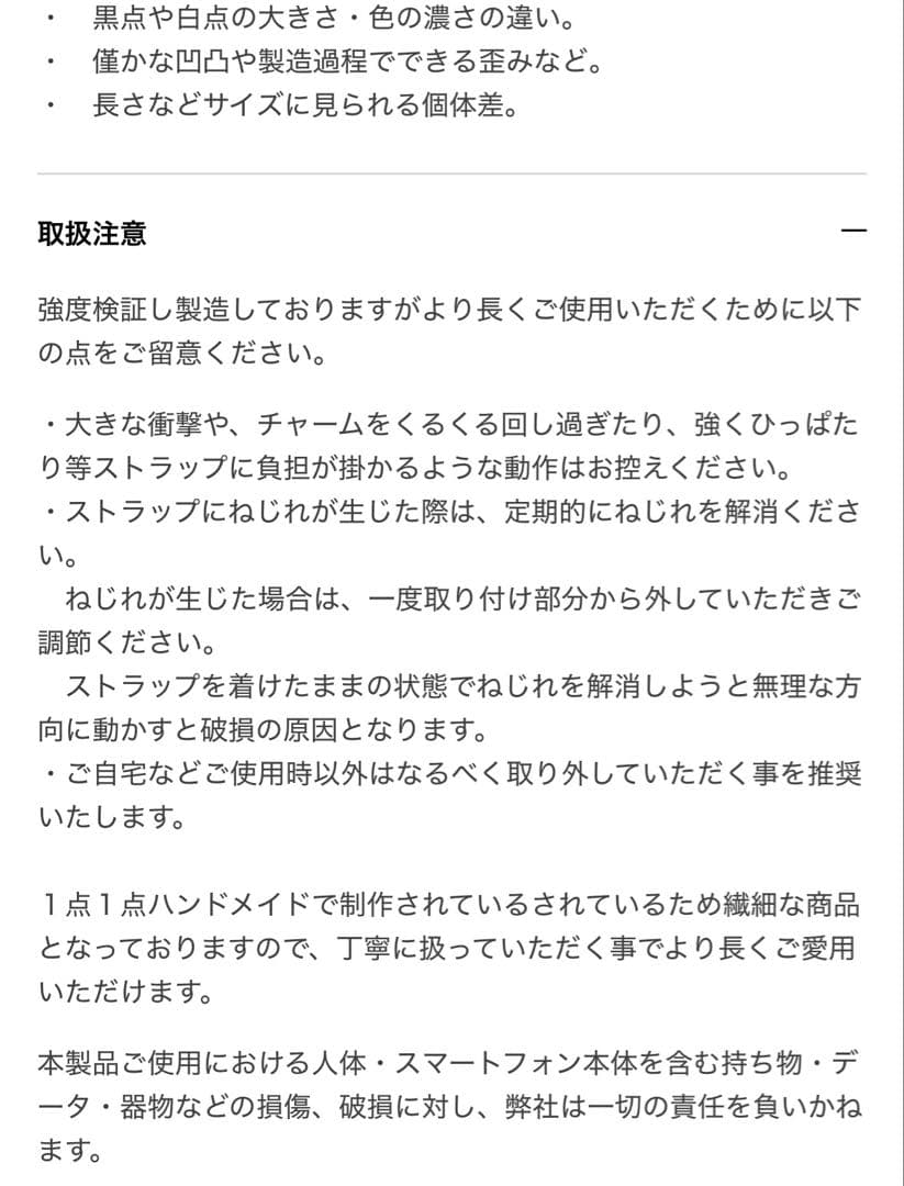 LOUVINI ハート型　ショルダーストラップ　ルヴィニ　最終価格！