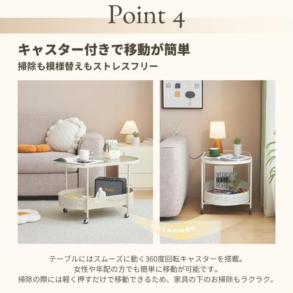 【新作登場】ガラステーブル キャスター付き 収納付き 幅80 【ホワイト】