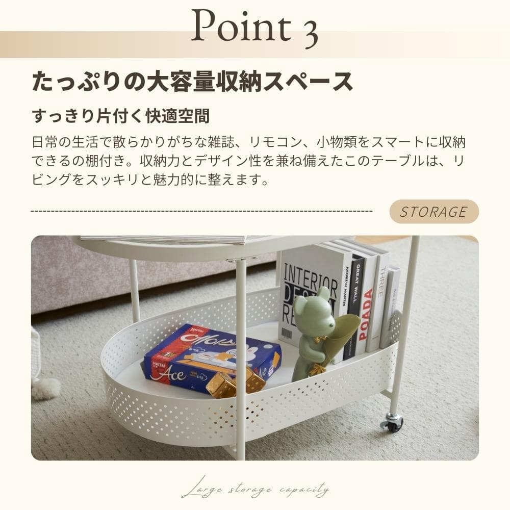 【新作登場】ガラステーブル キャスター付き 収納付き 幅80 【ホワイト】