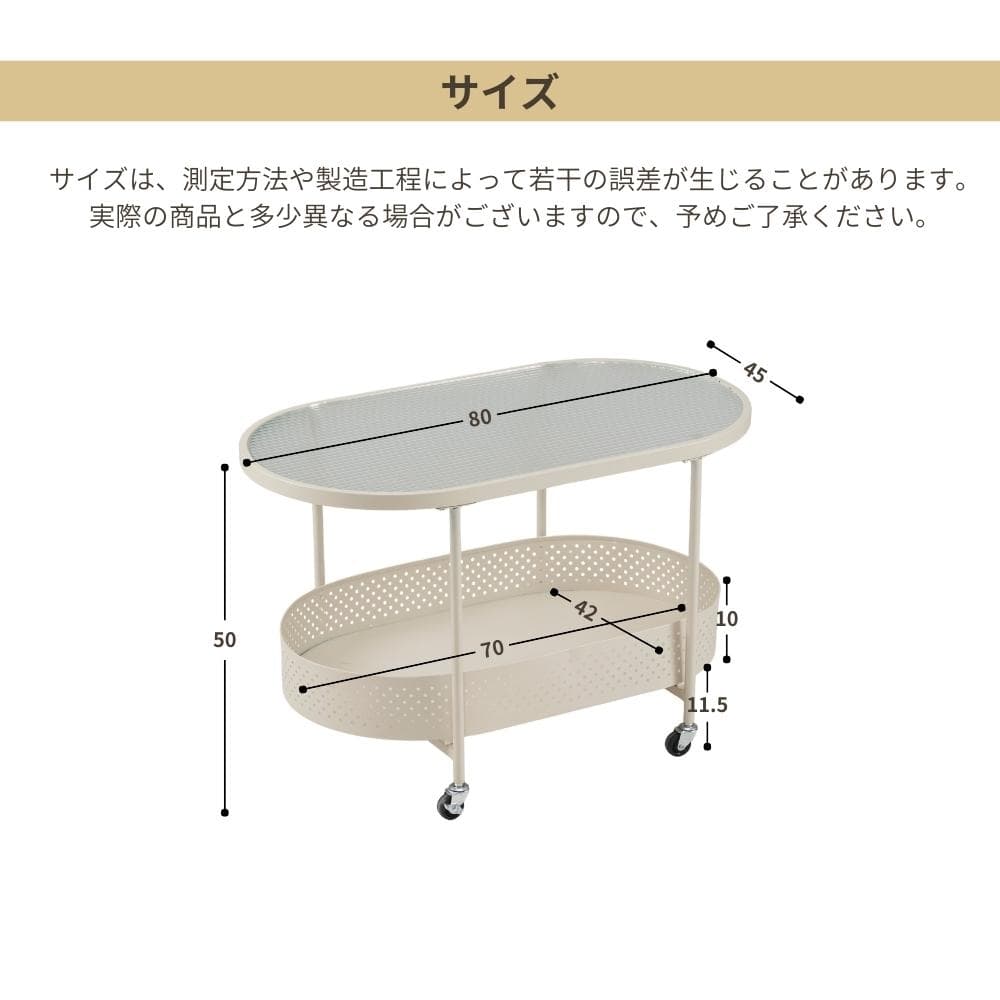 【新作登場】ガラステーブル キャスター付き 収納付き 幅80 【ホワイト】