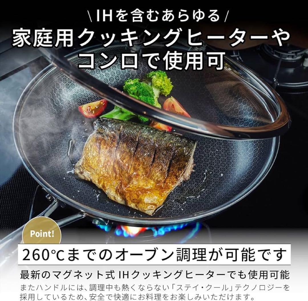 HexClad ハイブリッド ノンスティック フライパン 【20cm】 [焦げ付
