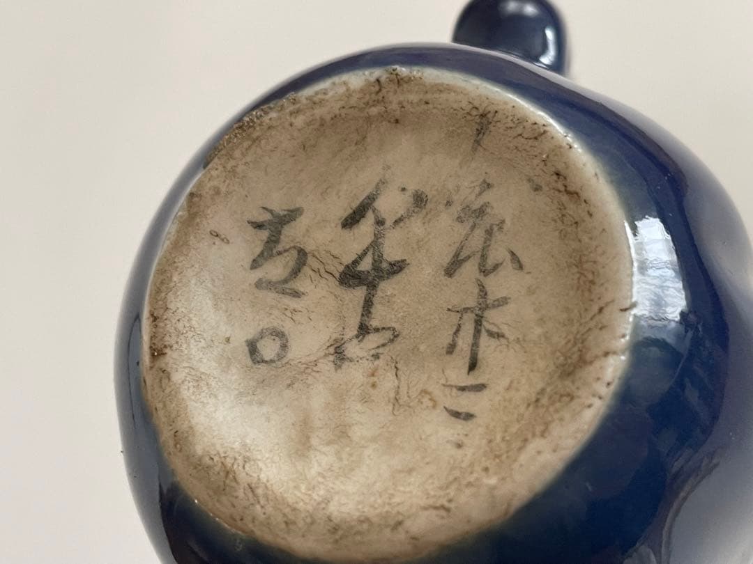 骨董　アンティーク　瑠璃　瓜型　水滴　水注　急須　古伊万里　李朝