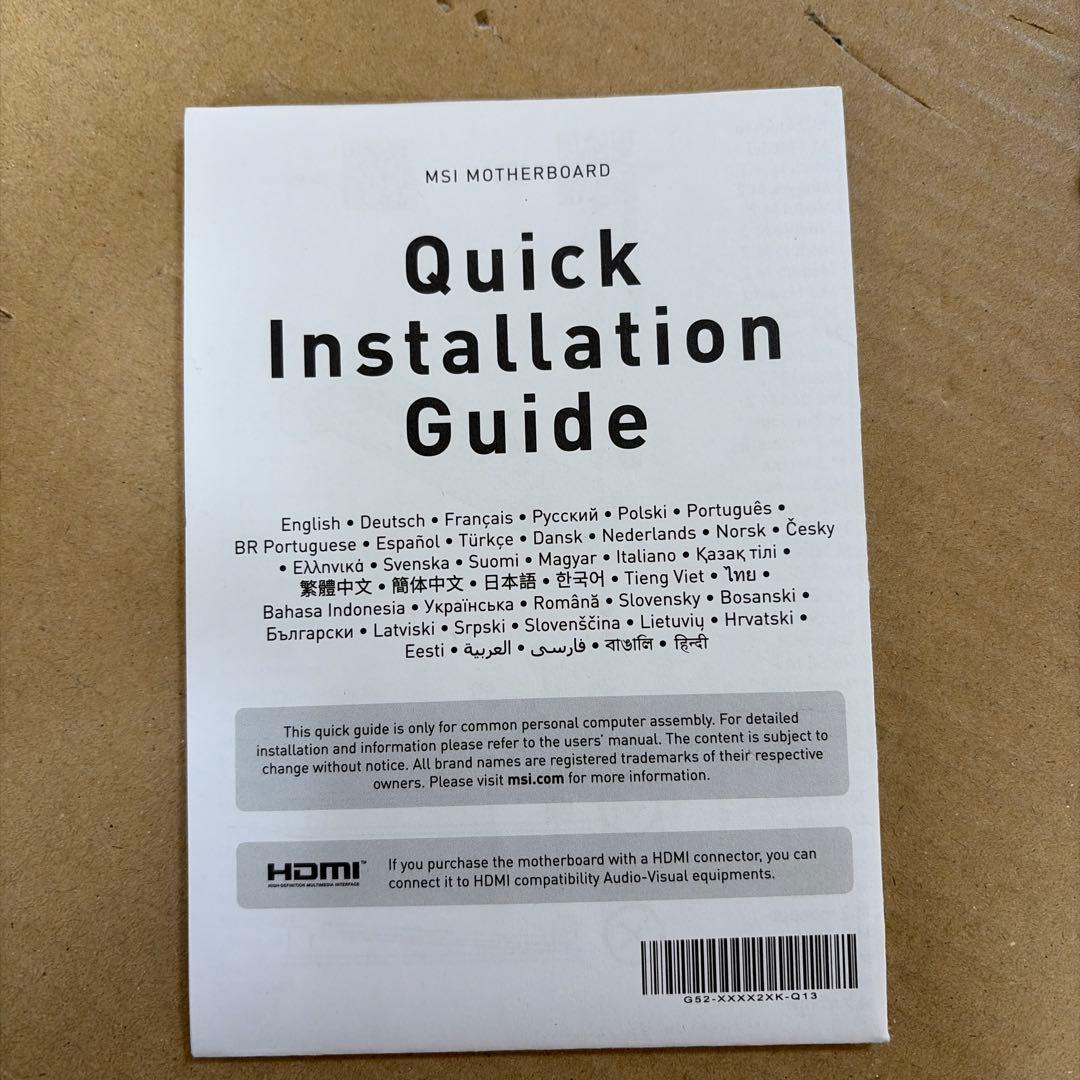 MSI MAG Z590 TORPEDO マザーボード