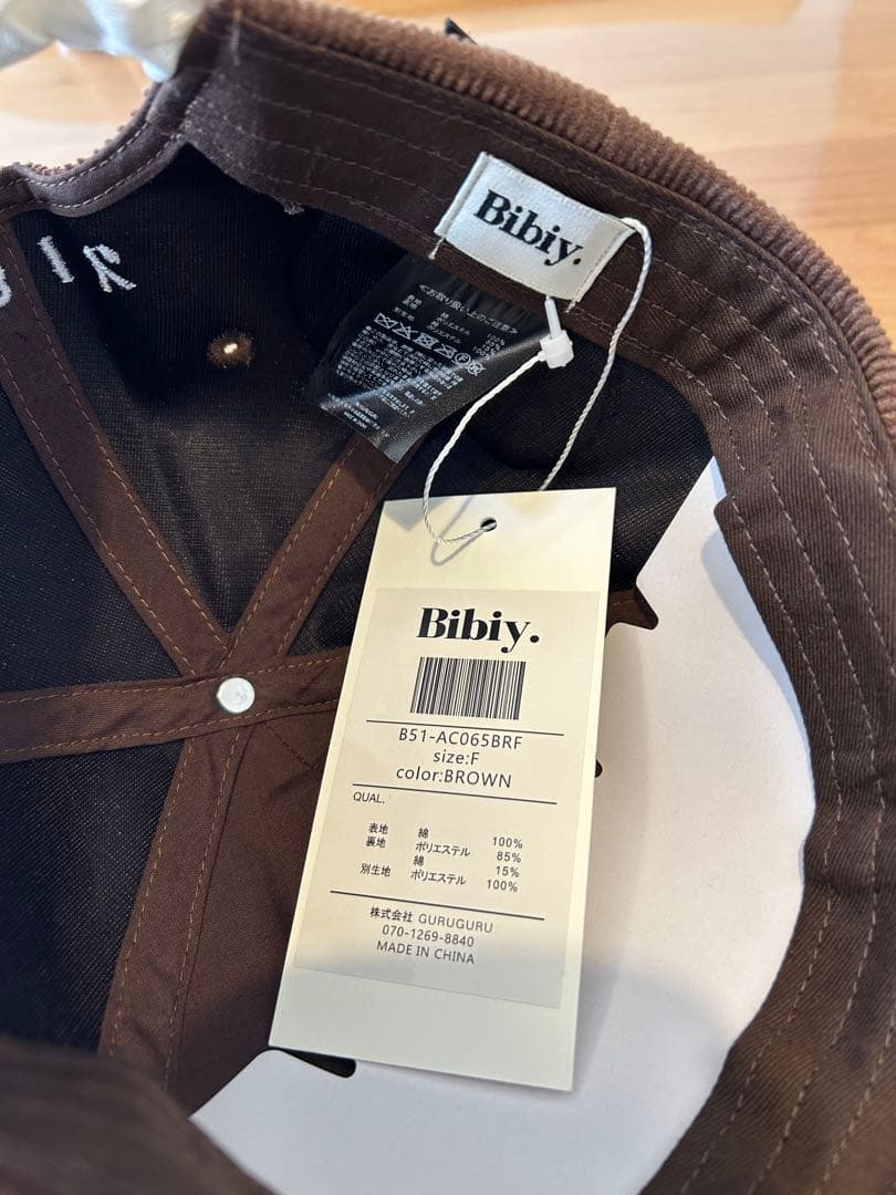 【新品未使用】Bibiy. B. CLUB CAP キャップ ブラウン