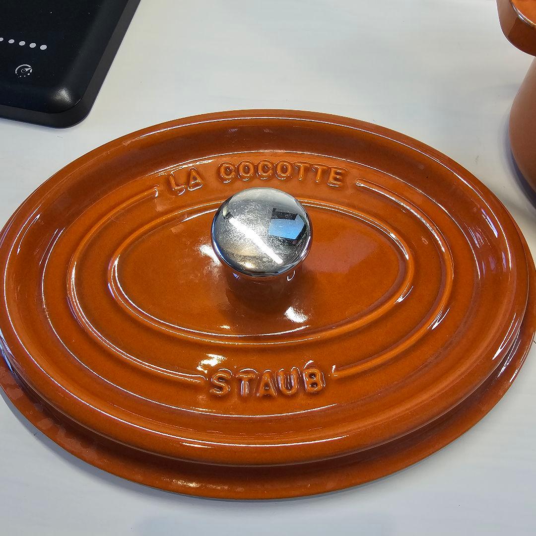 レアカラー STAUB ストウブピコ・ココット 23CM オーバル シナモン