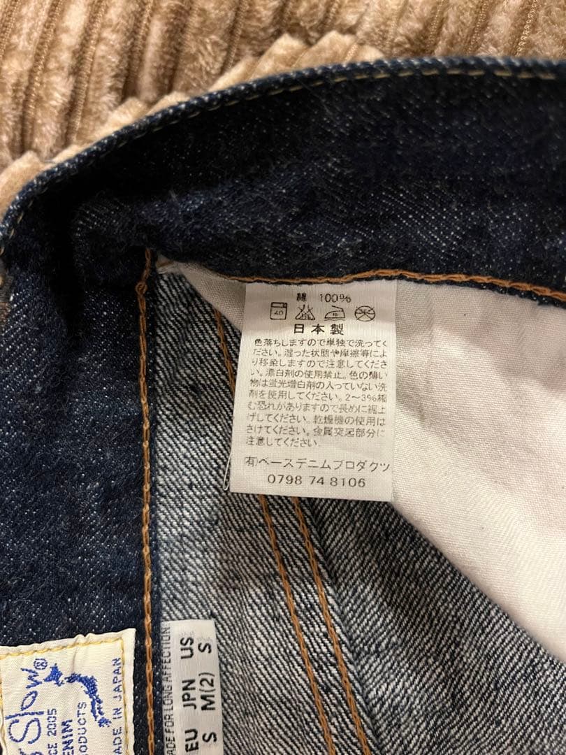 パンツ orslow 107