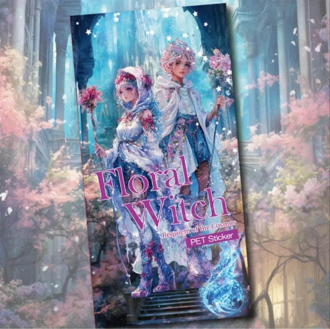 一護様♡ありがとうございます♡