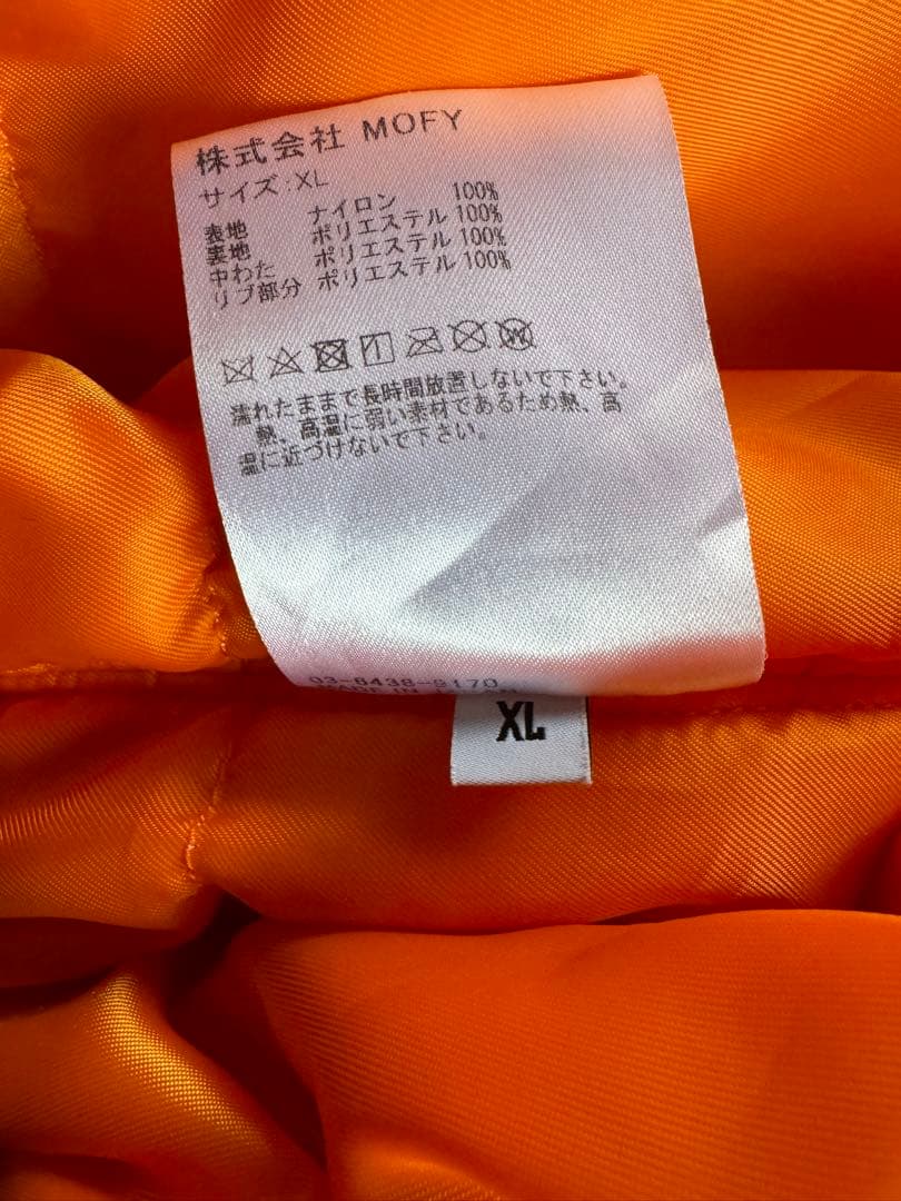 SEQUEL シークエル　MA-1 ダイヤ柄　ブラック　XL 藤原ヒロシ