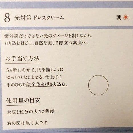 よしりん✨美活肌エキス ドレスクリーム各5本クリーム20 7本