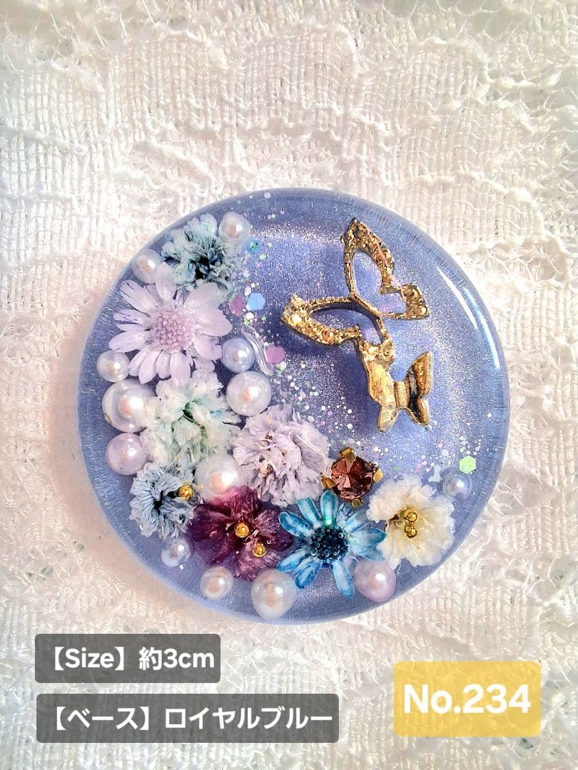 ヘアゴム　No.234