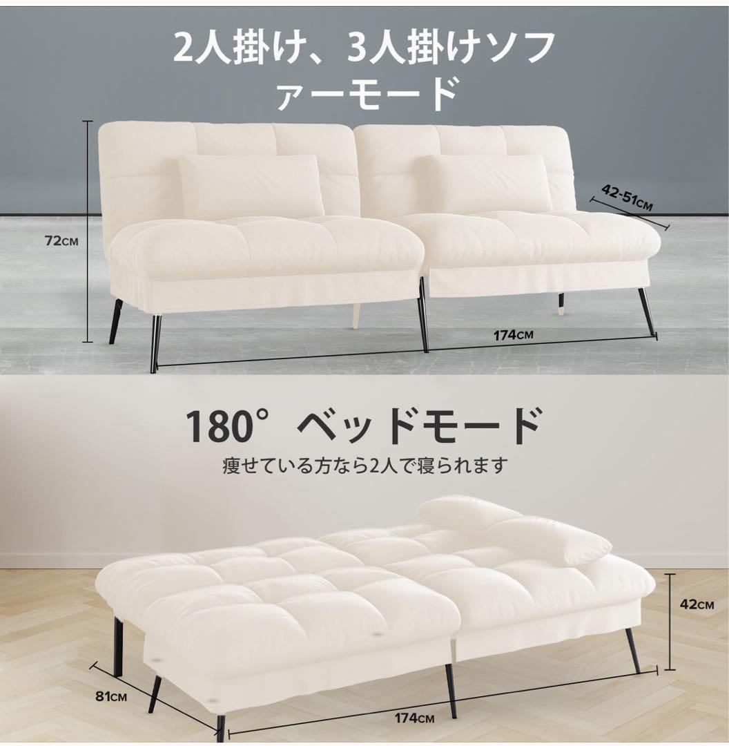 6/6まで【ソファ】値下げ　破格料金¥1100+送料込　ソファ　ソファーベッド