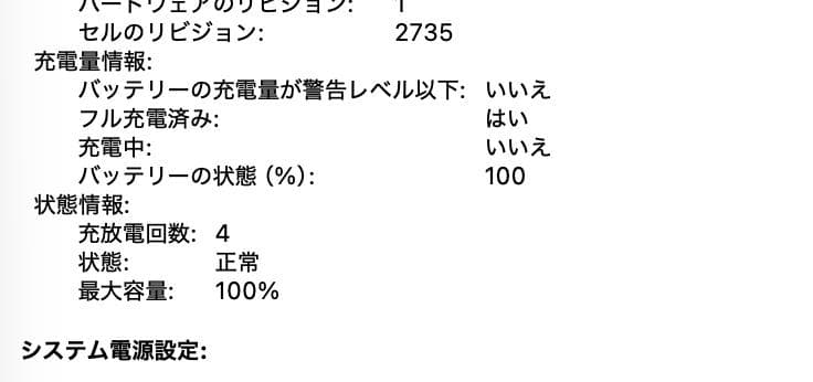 新品同様 MacBookAir 2020 Apple M1 8G SSD256G