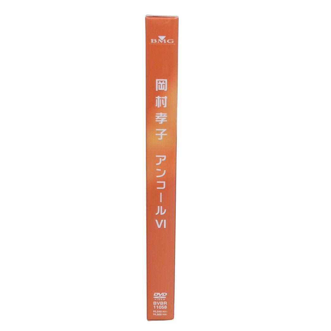 岡村孝子　Encore VI OKAMURA TAKAKO