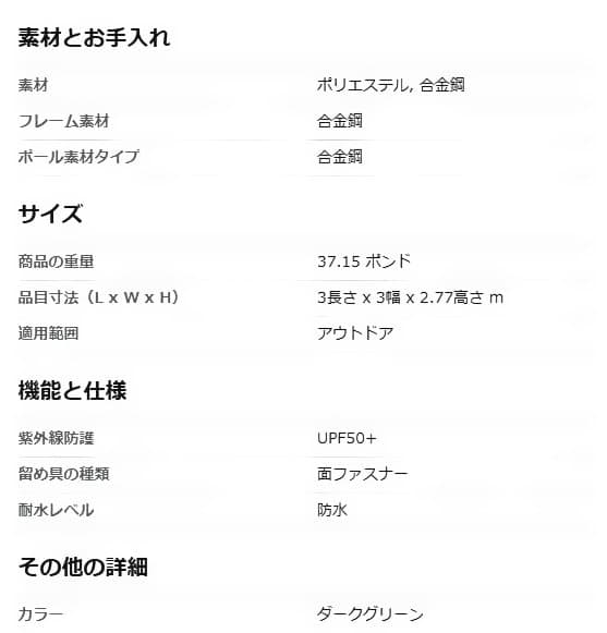 MASTERCANOPY 幅3m奥行3m高さ2.7m アウトドアイベントテント