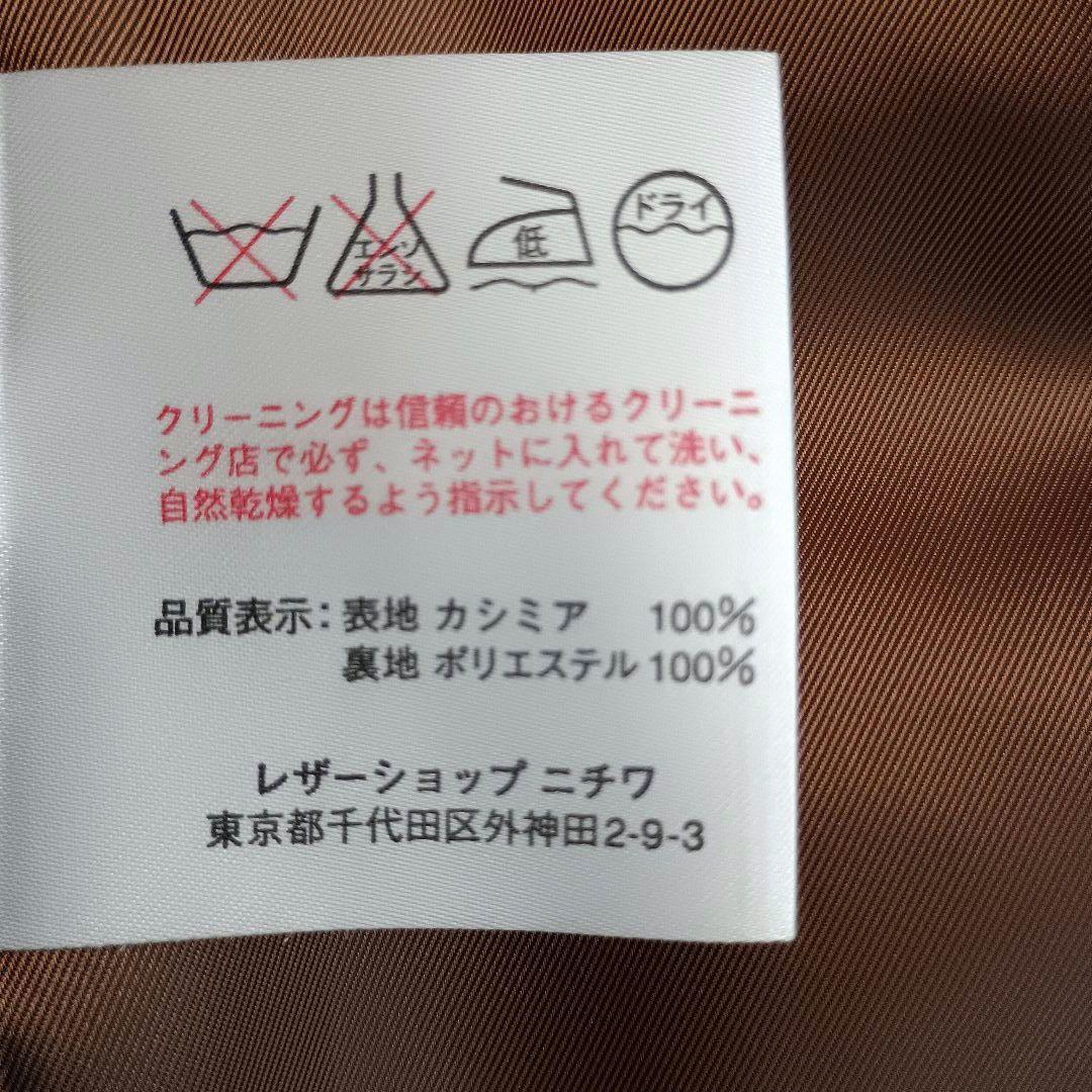 希少！超マキシ丈125cm　カシミア100%　キャメルベージュ　ウロコカシミア