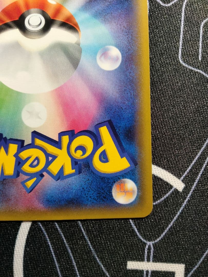 MゲンガーEX わるいゲンガー セット