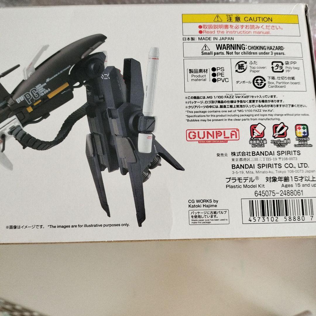 MG 機動戦士ガンダムセンチネルFAZZ Ver.Ka1/100スケール色分け済