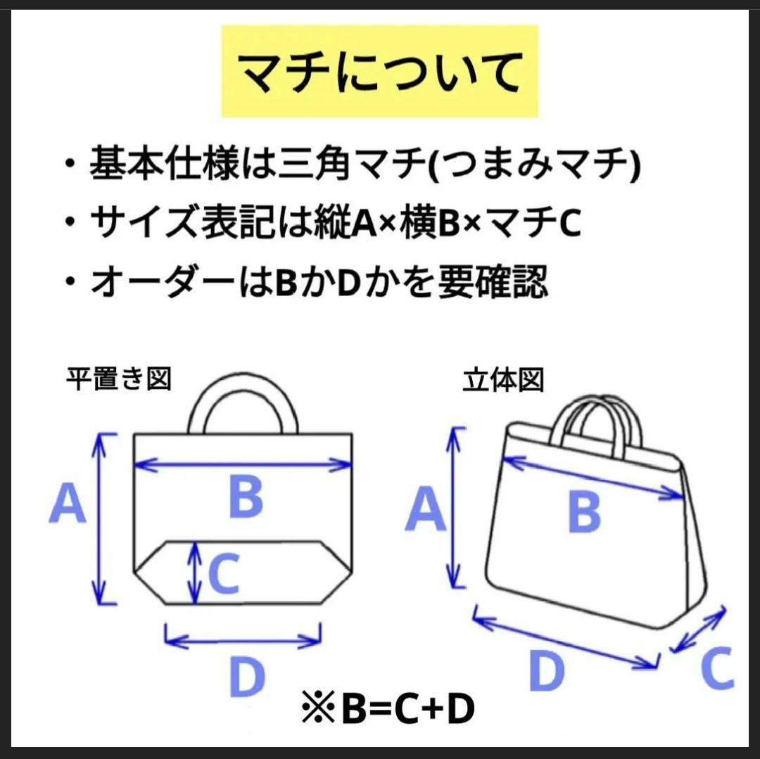 くみふう　入園入学グッズ　新幹線　電車　　図鑑　プラレール