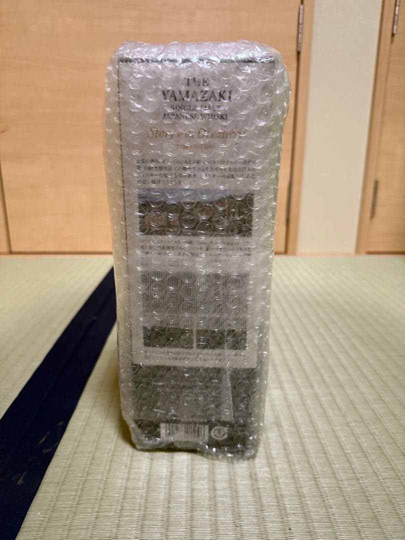 山崎 STORY OF DISTILLERY 2024 EDITION