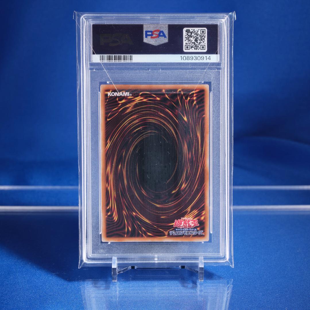 【PSA10】ブラックマジシャンガール 25th クオシク