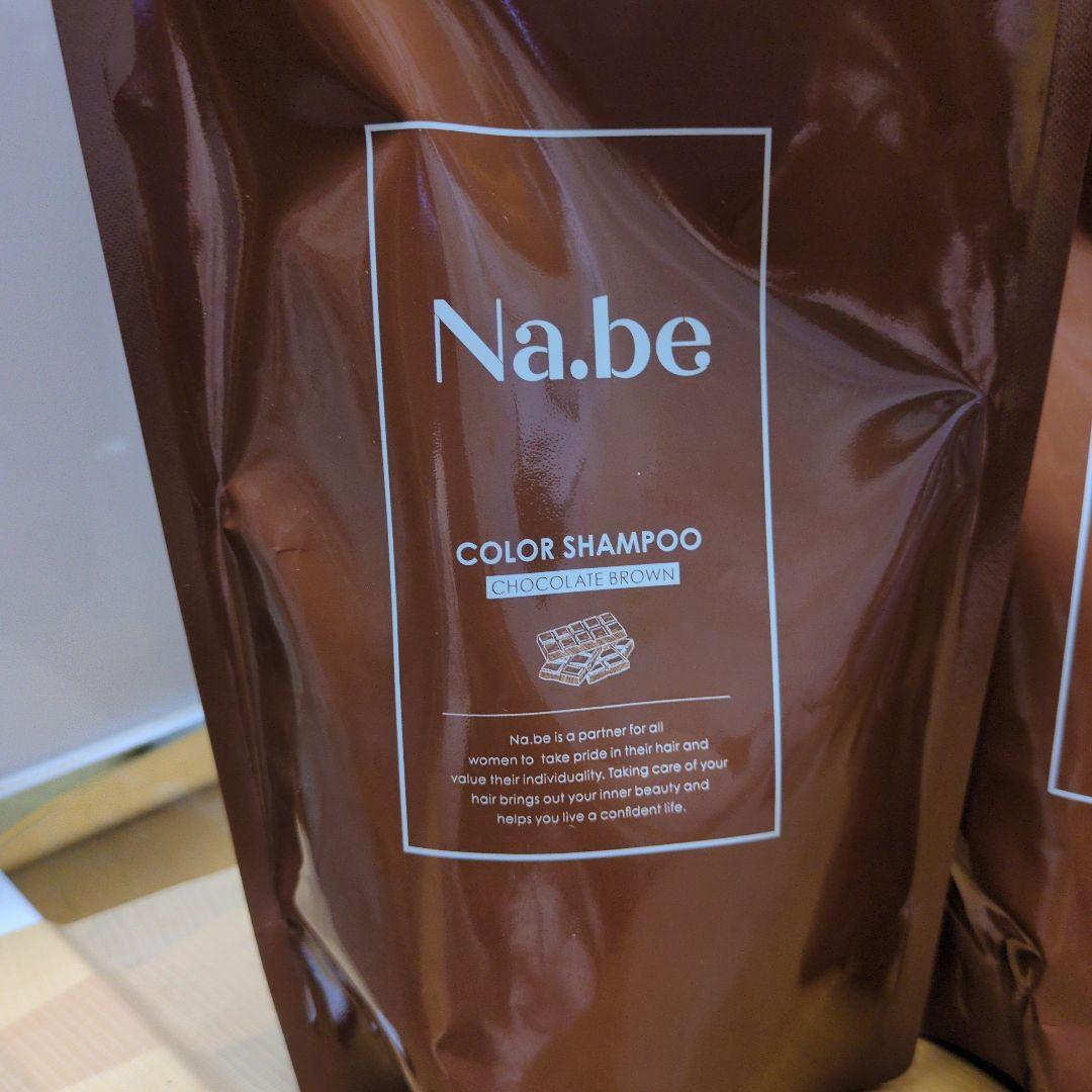 Na.be COLOR SHAMPOO 300ml3本
