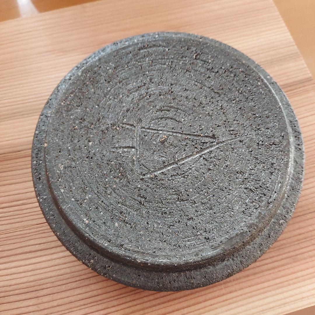 閑心窯 かまどはん