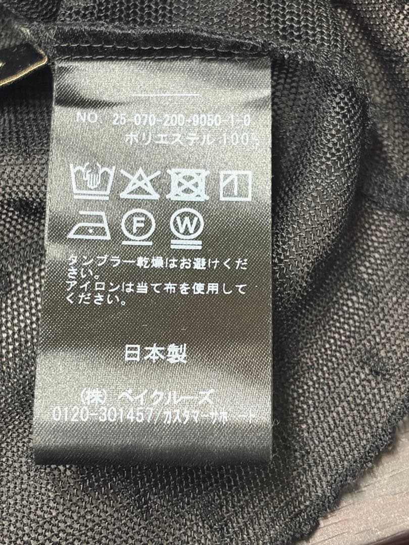Spick ＆ Span ブラック ホワイト トップス 2色セット