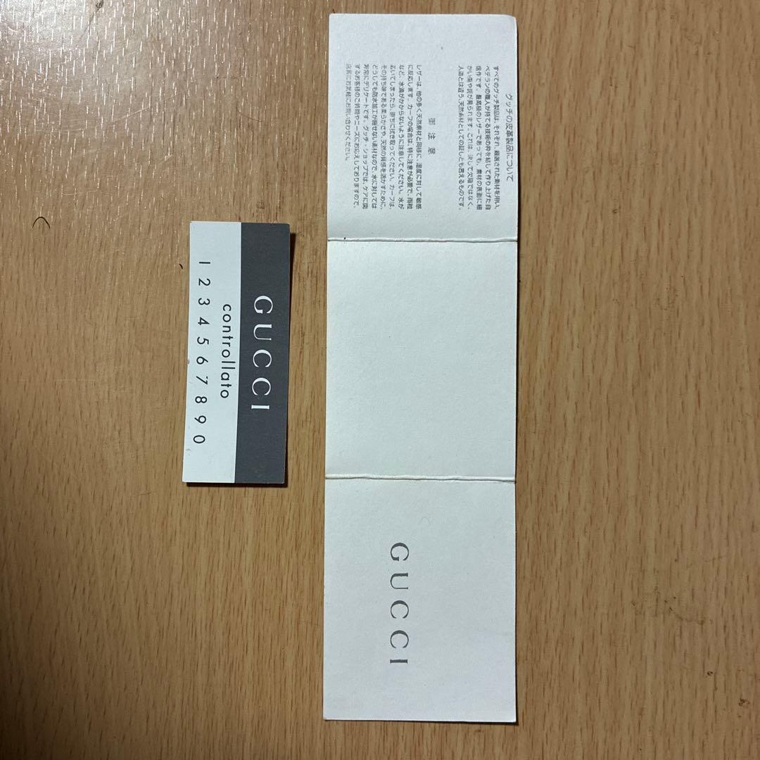 GUCCI GGキャンパス巾着型ポーチ