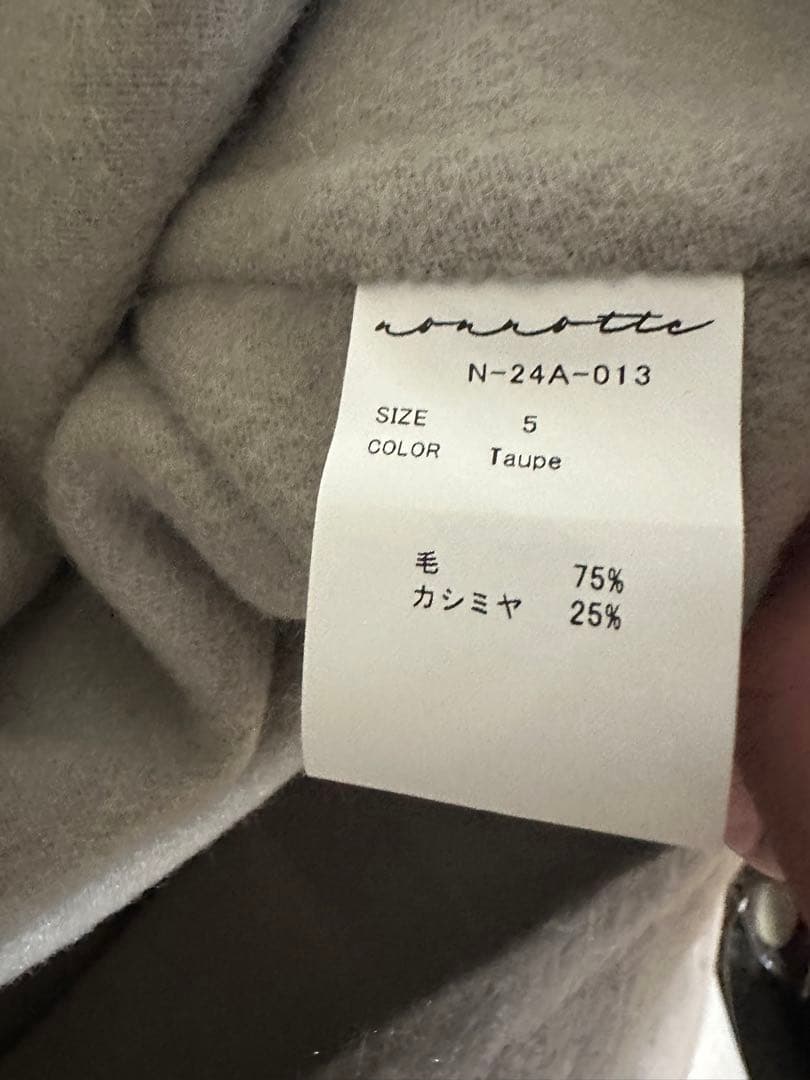 nonnotte 24aw オーバーコート　トープ　サイズ5