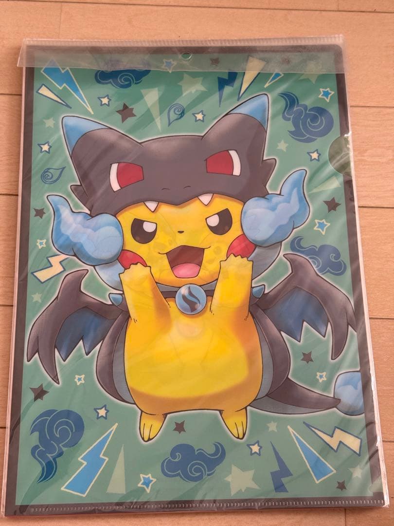 メガポンチョを着たピカチュウ　クリアファイルセット