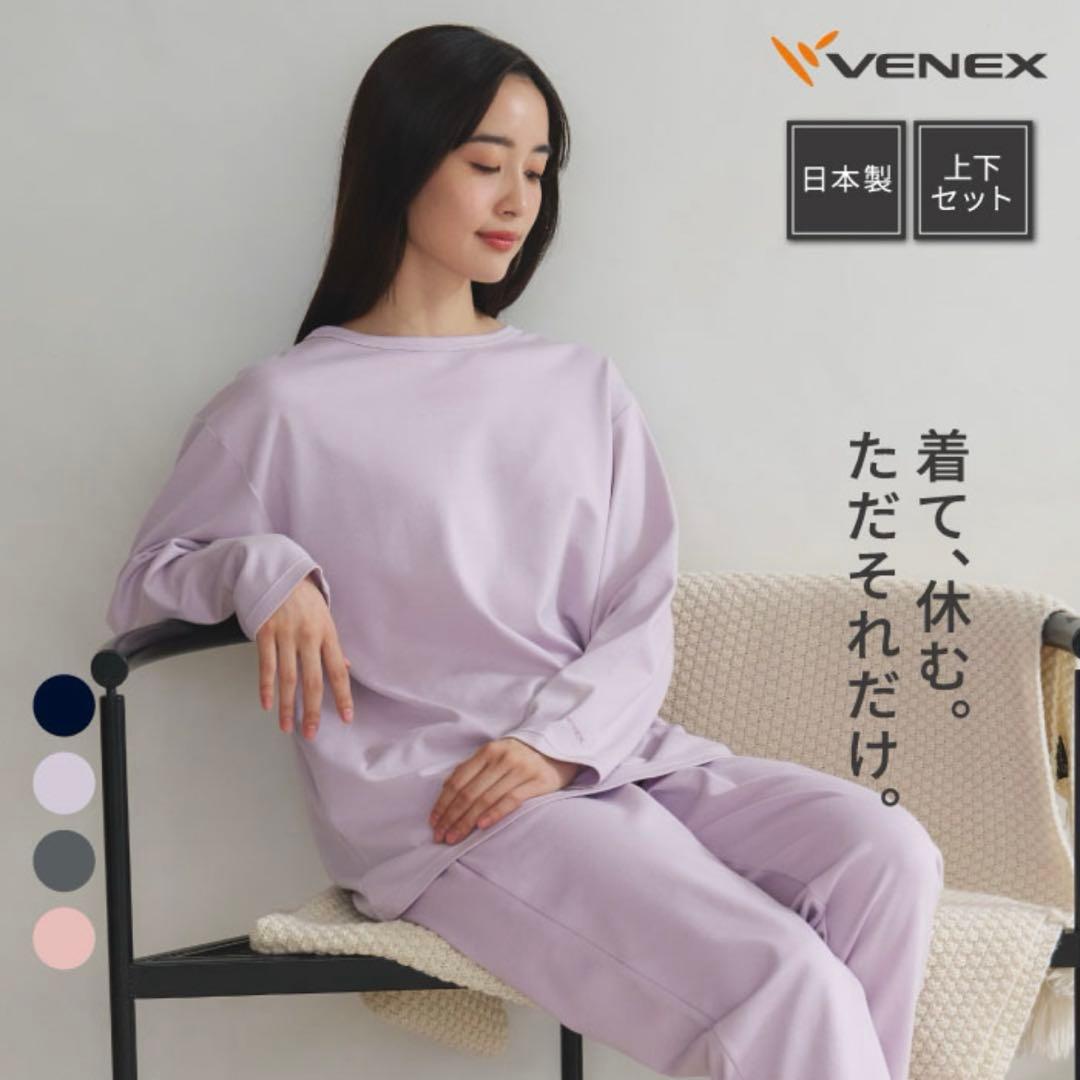 新品VENEX COMFORT PUNCH SETUP ネイビーM