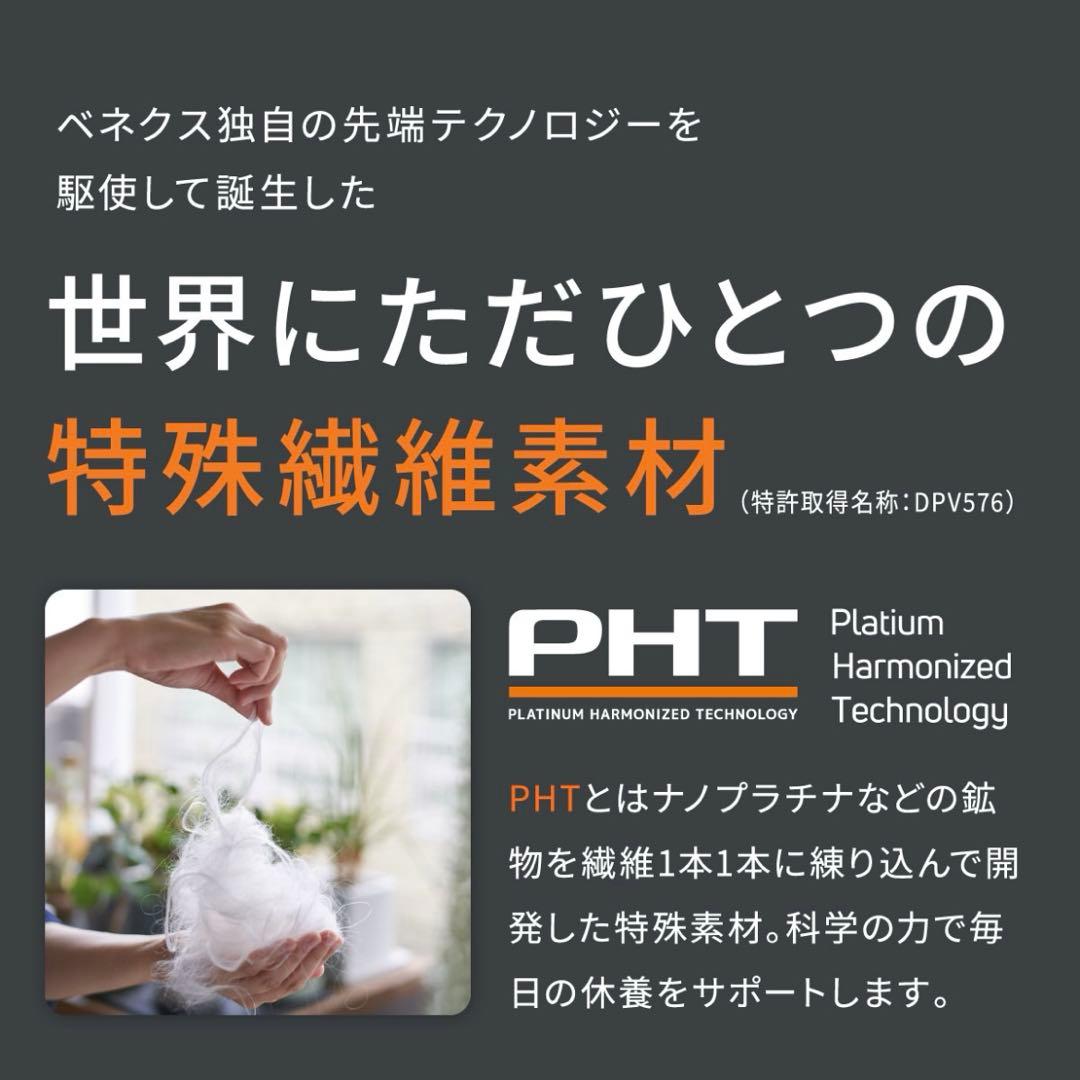 新品VENEX COMFORT PUNCH SETUP ネイビーM