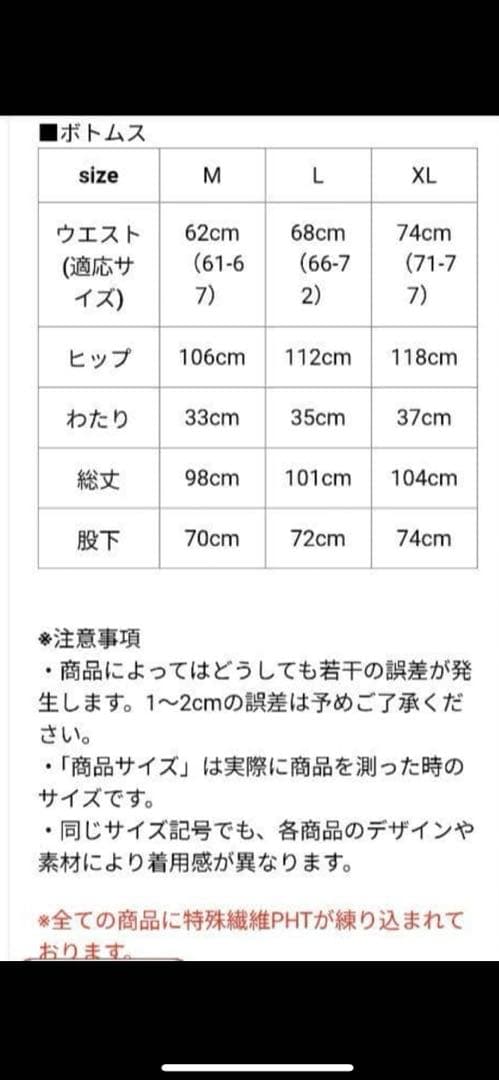 新品VENEX COMFORT PUNCH SETUP ネイビーM