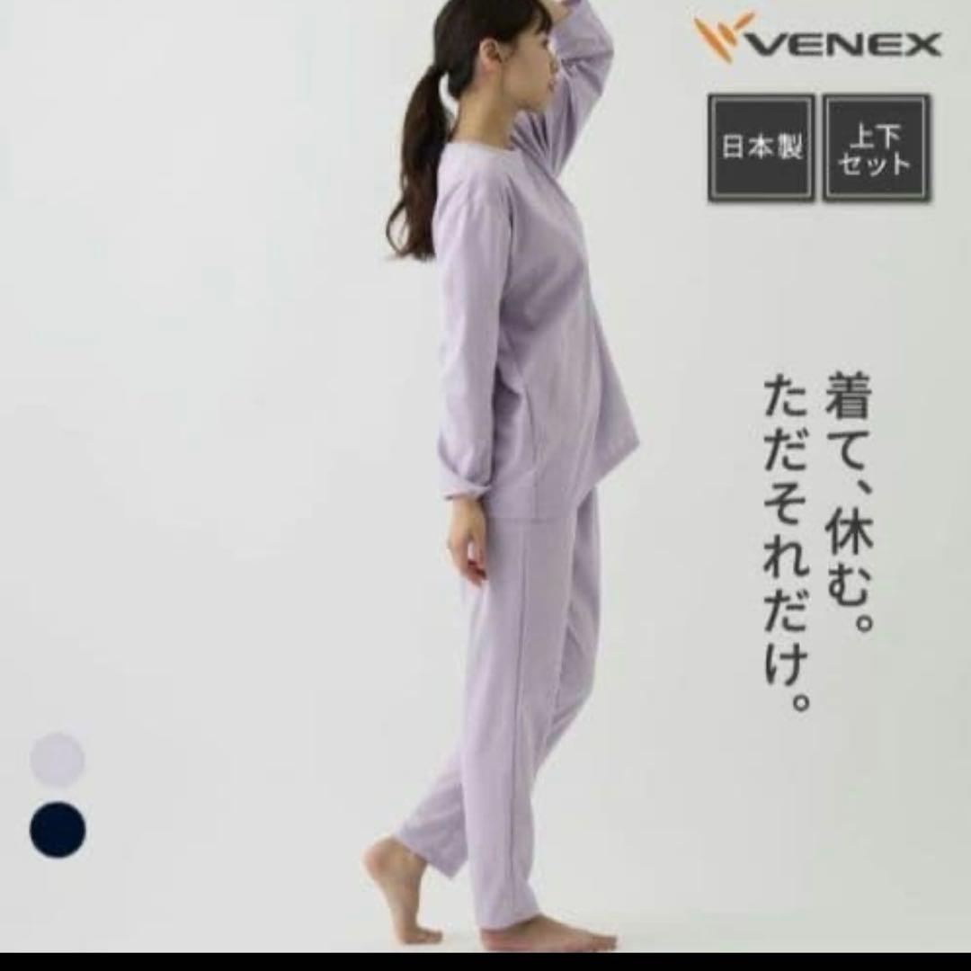 新品VENEX COMFORT PUNCH SETUP ネイビーM