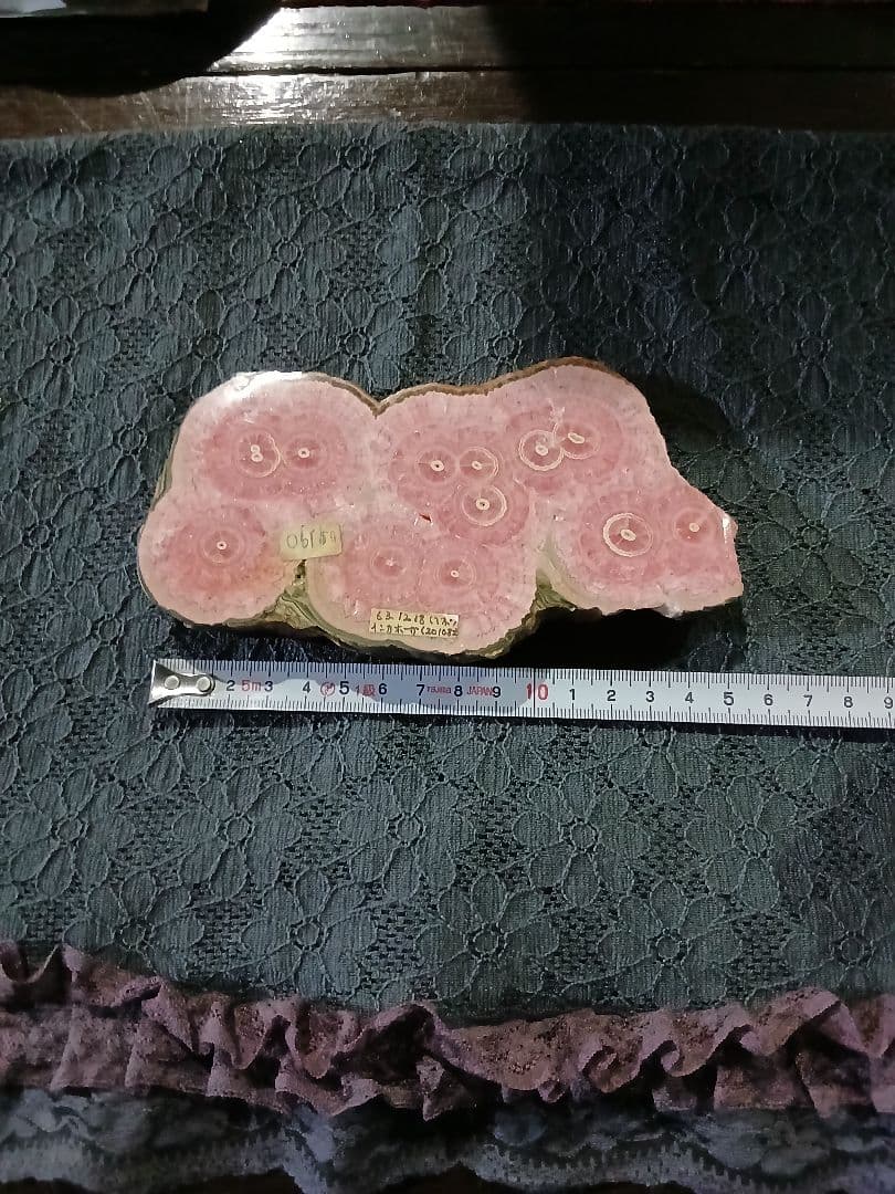 インカローズ