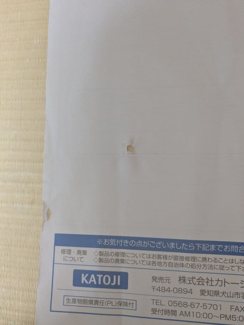 送料込み!!【KATOJI】２人乗りベビーカー 2人でゴー カトージ
