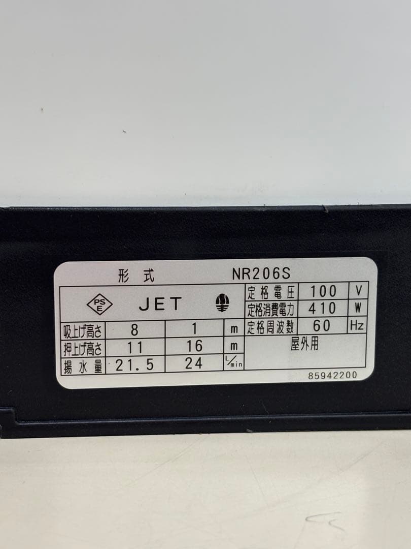 つっちー