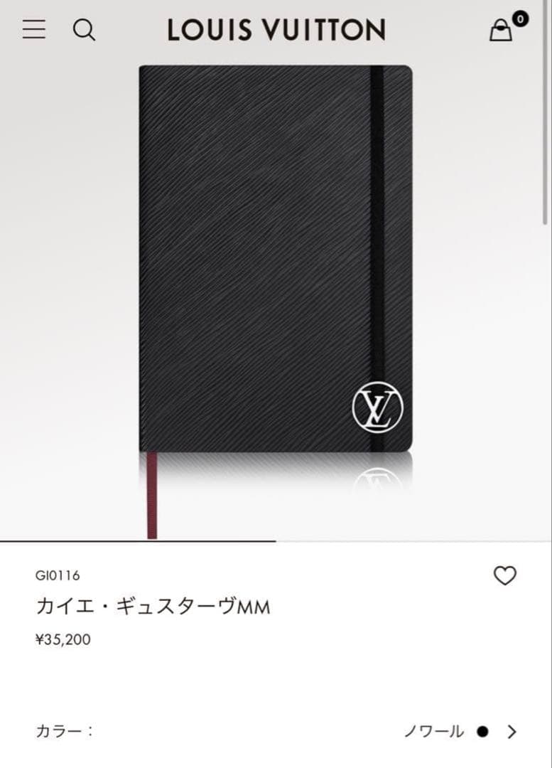 【新品未使用】 ルイ・ヴィトン カイエ・ギュスターヴMM ブラック