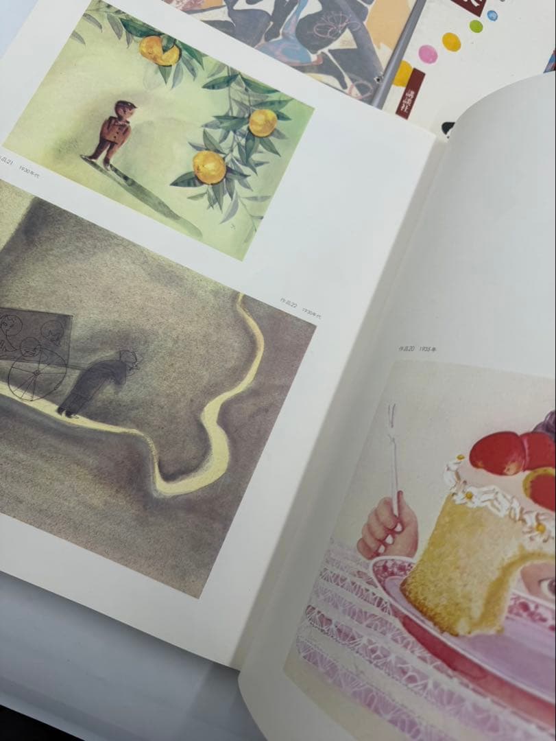 初山滋作品集/限定1000部　画集　まとめ売り