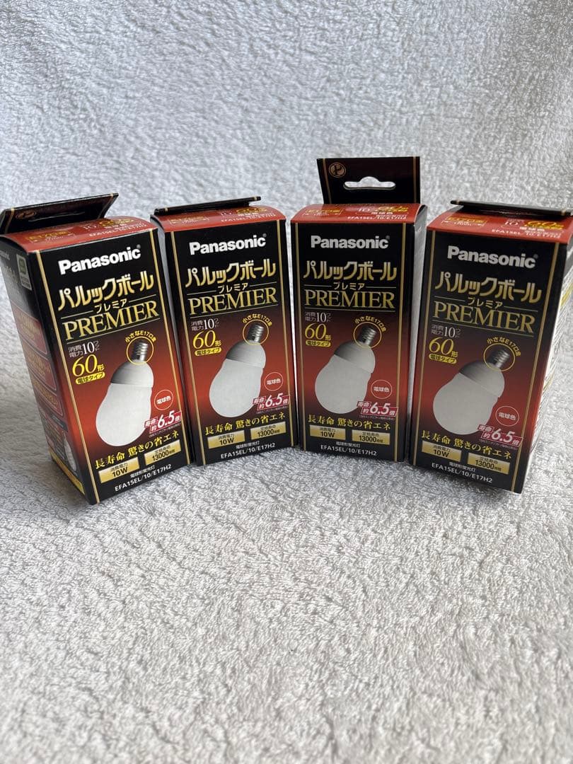 ★☆【未使用品】Panasonicパルックボール プレミア60形4個セット②★☆