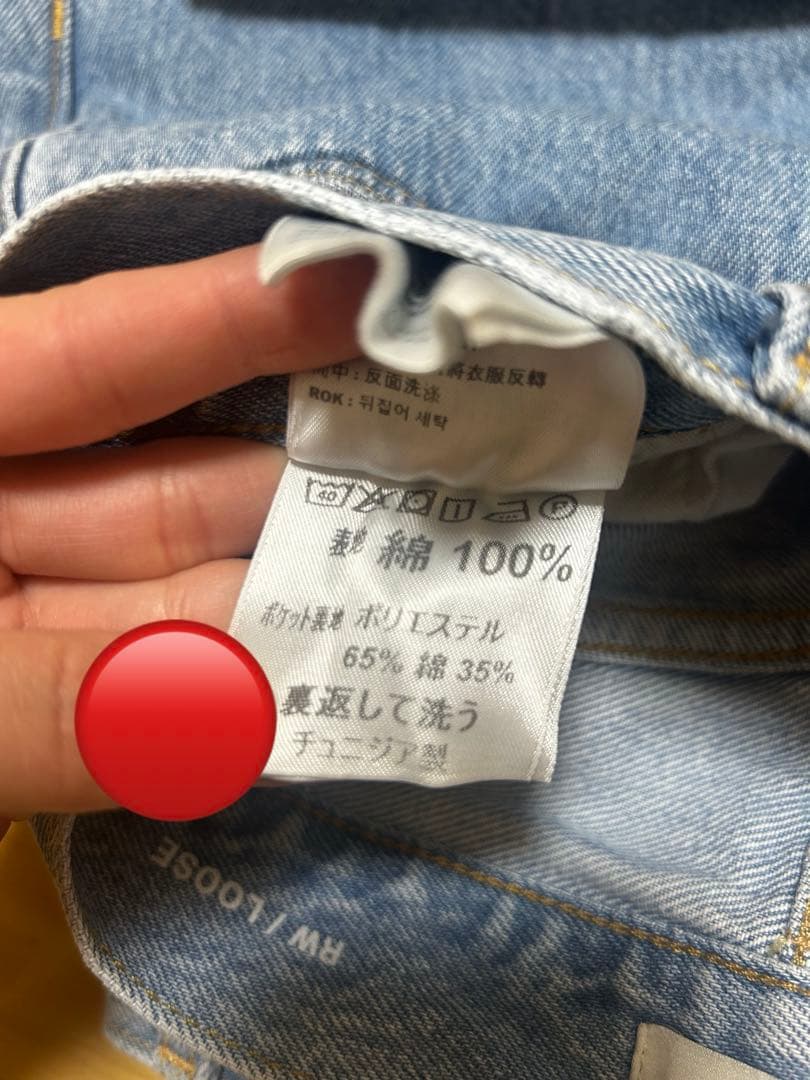 Carhartt ストレートジーンズ