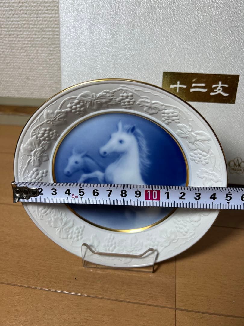 487 大倉陶園　十二支　小皿　皿立て付き　巳1    戌2 未使用