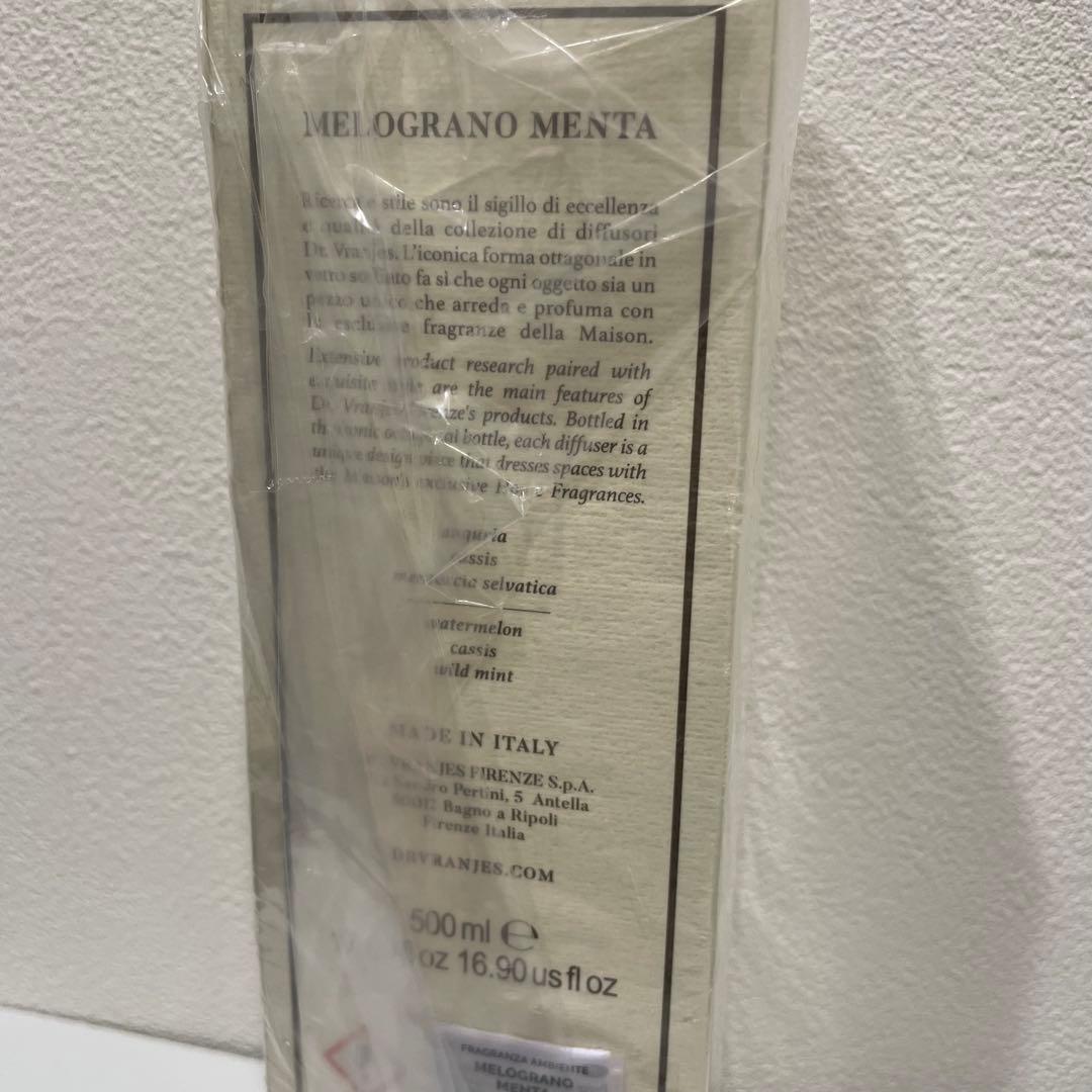 Dr. Vranjes MEROGLANO MENTAリフィル500ml