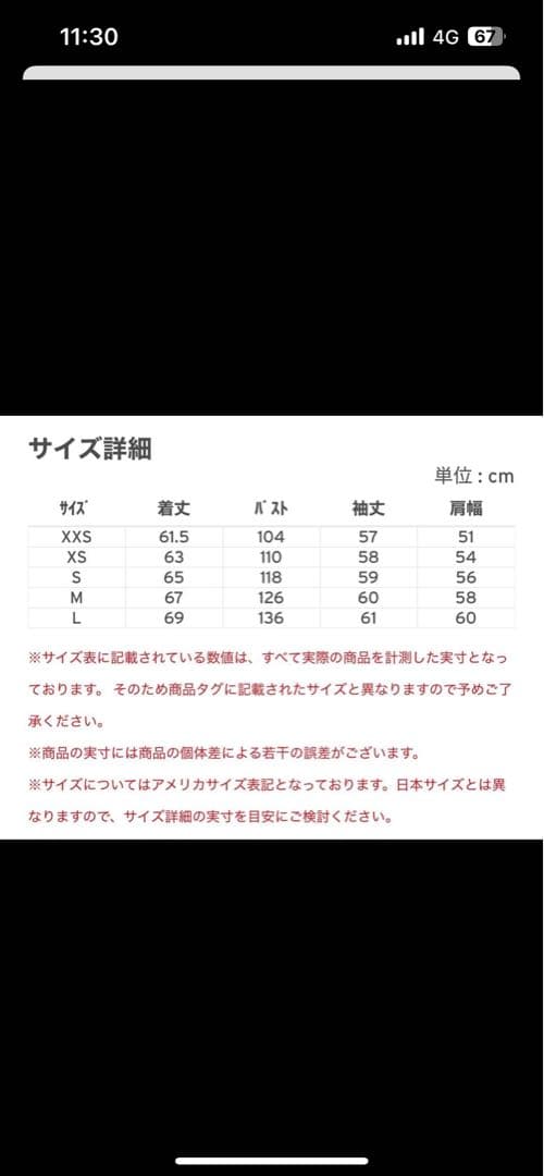 LEVI'S ブラック フルジップ レザージャケット XSサイズ 未使用