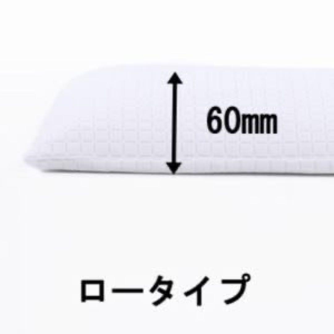 大塚家具 枕 まくら「アダプティブピロー」 ロータイプ