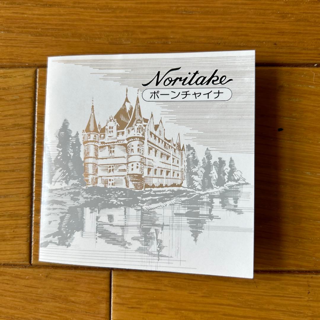 人気品　新品ノリタケ　カップ＆ソーサー 6点セット