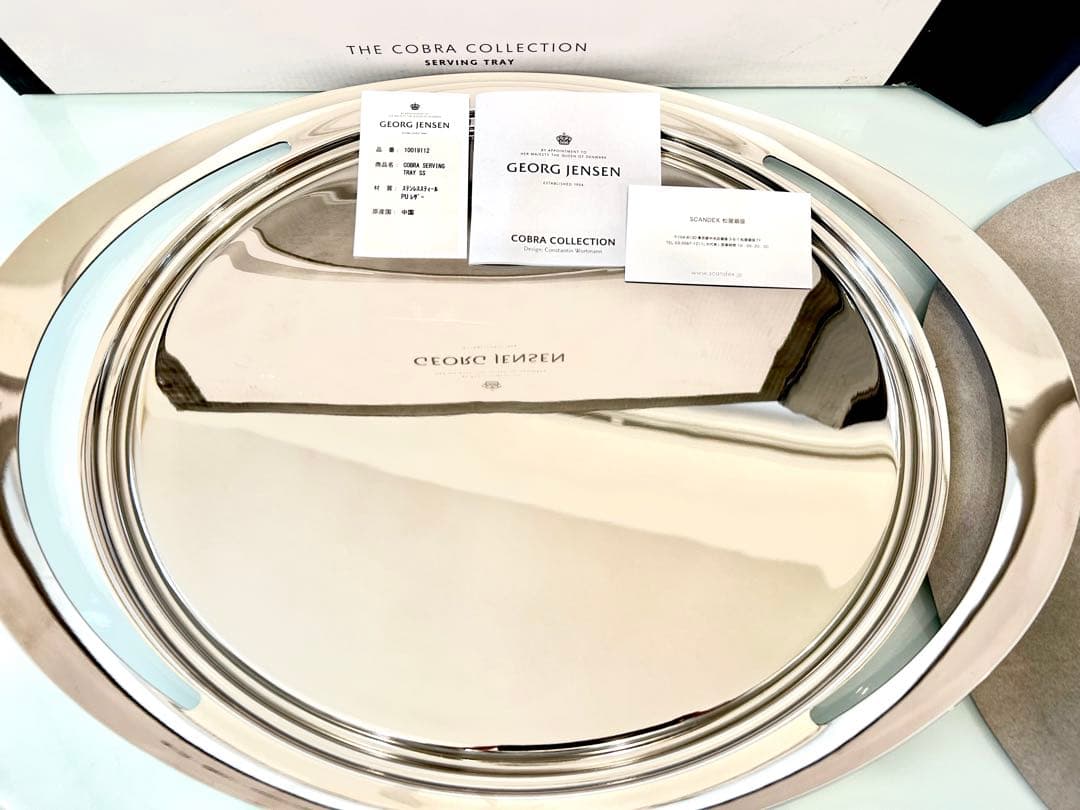   COBRA COLLECTION サービングトレイ新品