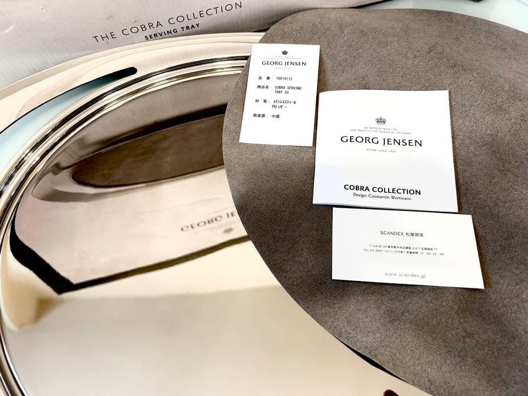   COBRA COLLECTION サービングトレイ新品