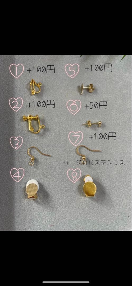 NO.532 ピアス　イヤリング　チャーム　レジン猫　クリスマス