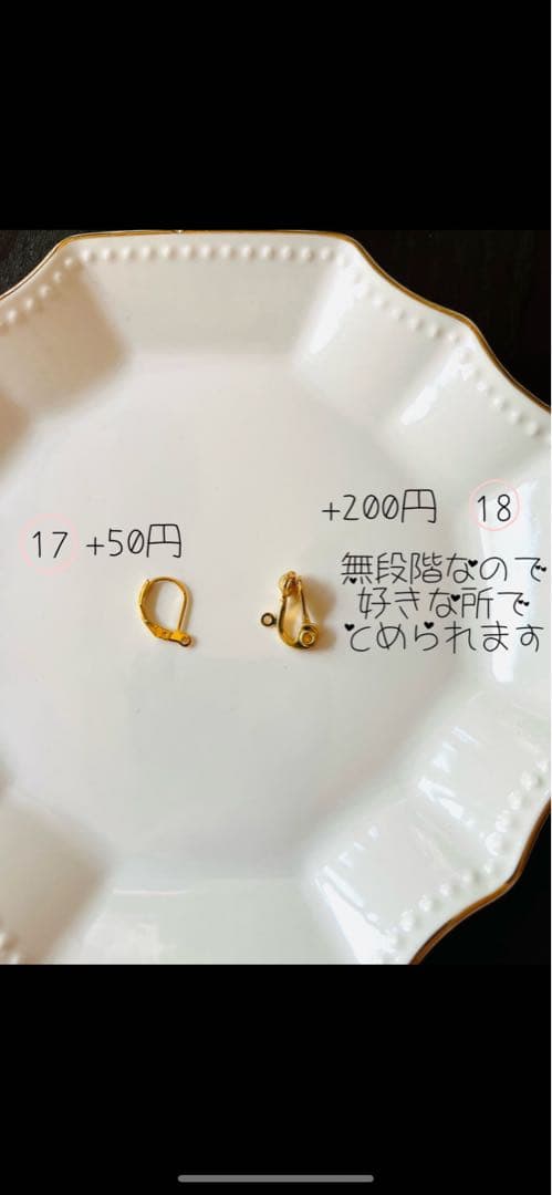 NO.532 ピアス　イヤリング　チャーム　レジン猫　クリスマス